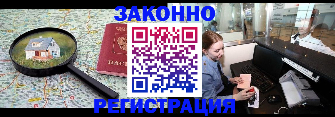 форма 3 в Краснокаменске